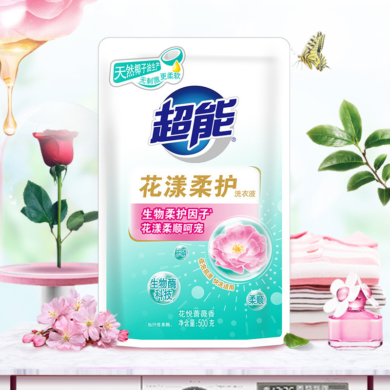 Super Energy Laundry Liquid 500g Refill without Dispensing Port, Delicate Gentle Care, Not Sold Individually, Family Pack, Labor Protection, Group Purchase, Wholesale