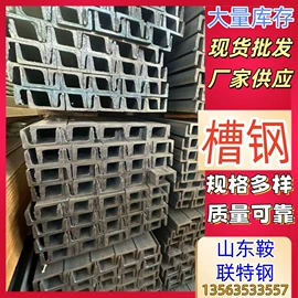 工字钢;槽钢;钢轨