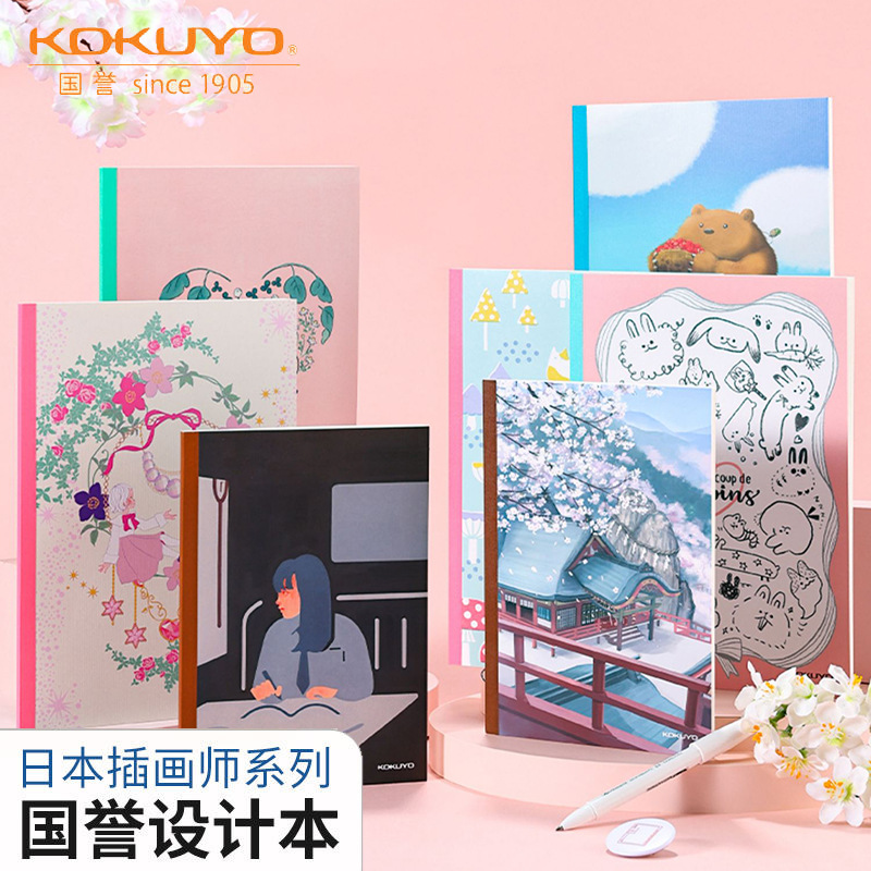 Japanese autumn design cute laptop, 2022