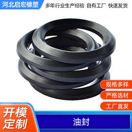 批发MYA气缸封无骨架小油封 耐高热氟胶U型圈 丁晴橡胶液压油封