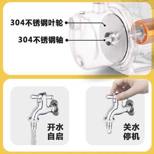 Ll Self-Priming Jet Pump Household 220V Water Well Pump Large Suction Flow Booster Pump Stainless Steel 304 Self-Priming