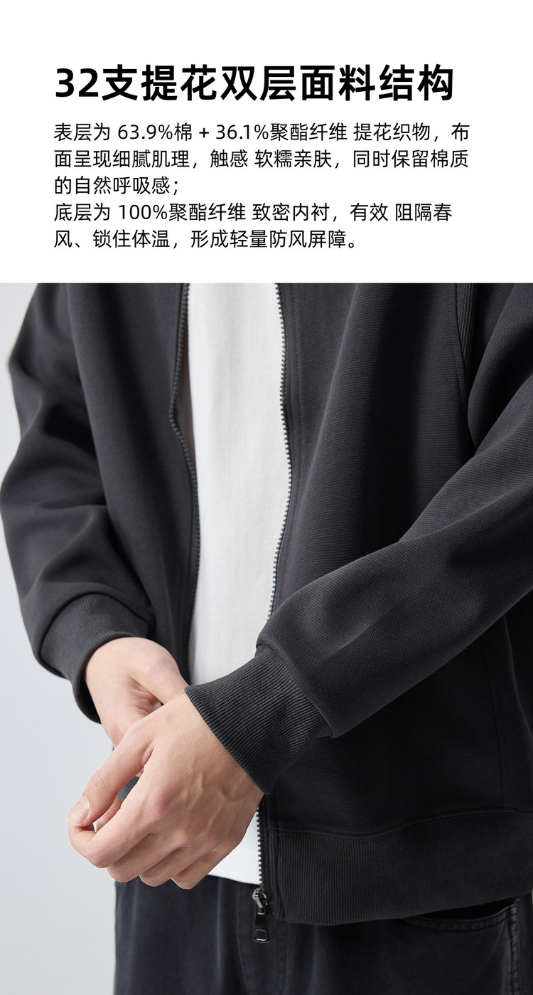 Áo hoodie nam nỉ cổ đứng khóa kéo phong cách thể thao thành phố — đen chi tiết 5