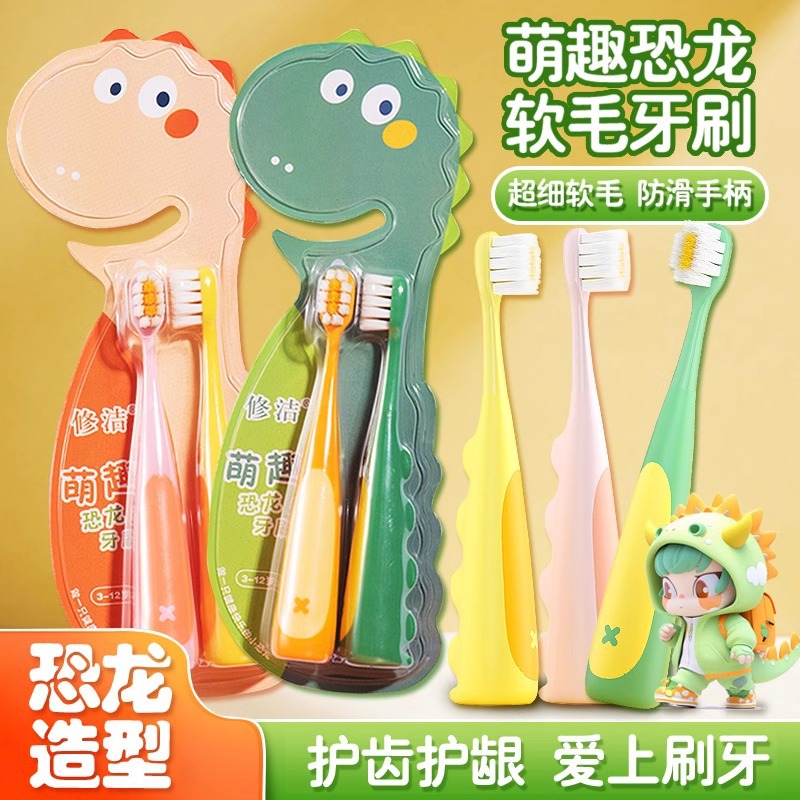Children's Toothbrush Soft Hair Gingival Protection 3-6-12 Years Old Baby Kindergarten Children's Toothbrush Cute Cartoon Dinosaur