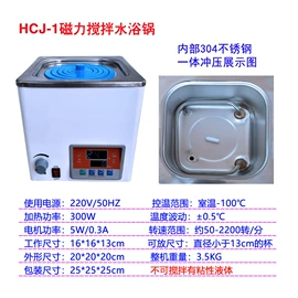 恒温试验设备;其他仪器仪表;摇床、振荡器