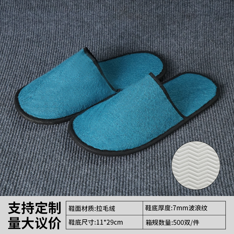 Zapatillas desechables especiales para hoteles y hoteles, lino grueso antideslizante, viajes en el hogar para invitados con zapatillas de salón de belleza