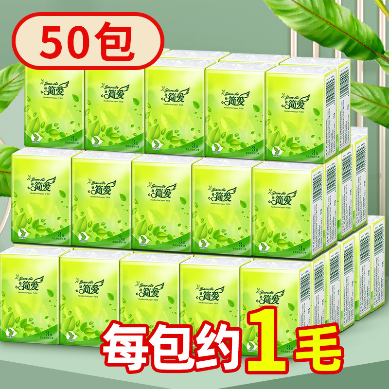 ネイティブ木材パルプハンカチ小袋ポータブルフェイシャルティッシュペーパータオルトイレットペーパーペーパータオル学生かわいい|undefined