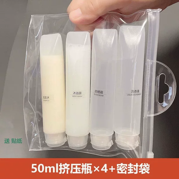 Travel-Sized Squeeze Bottles for Conditioner, Lotion, and Emulsion, Portable Empty Bottle Set, Suitable for Carry-On, Wholesale