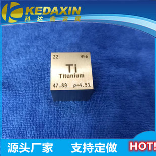 [New] Table Gift 38.1mm Titanium Cube 1.5inch High Purity Titanium Element Scientific Research and Teaching