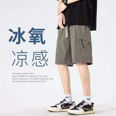 Men's Ice Silk Cargo Shorts with Zipper, Multi-Pocket, Breathable, Quick-Dry, Large Size, Summer Shorts