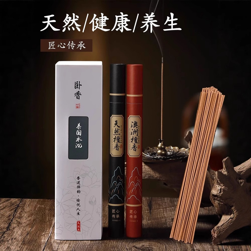 Incense Sticks Sandalwood Pear Pear Incense Home Indoor Long-Lasting Two-Su Old Style Bathroom Toilet Wholesale Incense Sticks Sandalwood Pear Pear Incense Home Indoor Long-Lasting Two-Su Old Style Bathroom Toilet Wholesale