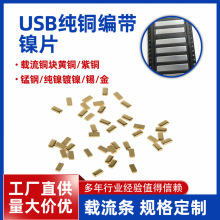 僽��|�c늳�USB���|Ƭ僽��~Ƭ�|�cͨ�����|Ƭ���l