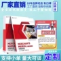 制作定制员工印制宣传单