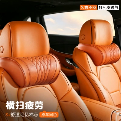 Headrest – leather car headrest, car