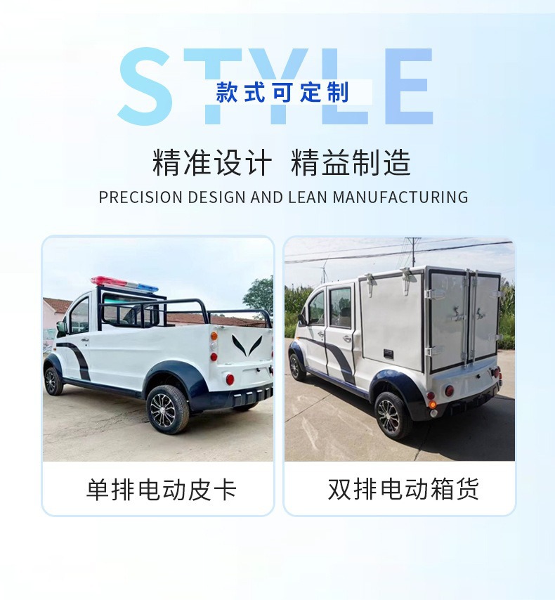 Factory direct sales patrol vehicle for property security inspection, electric patrol vehicle with bucket for campus, scenic areas, and factory areas