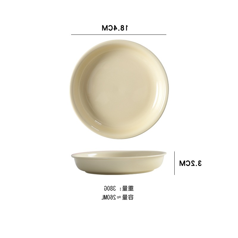 크림 - 7inch 접시