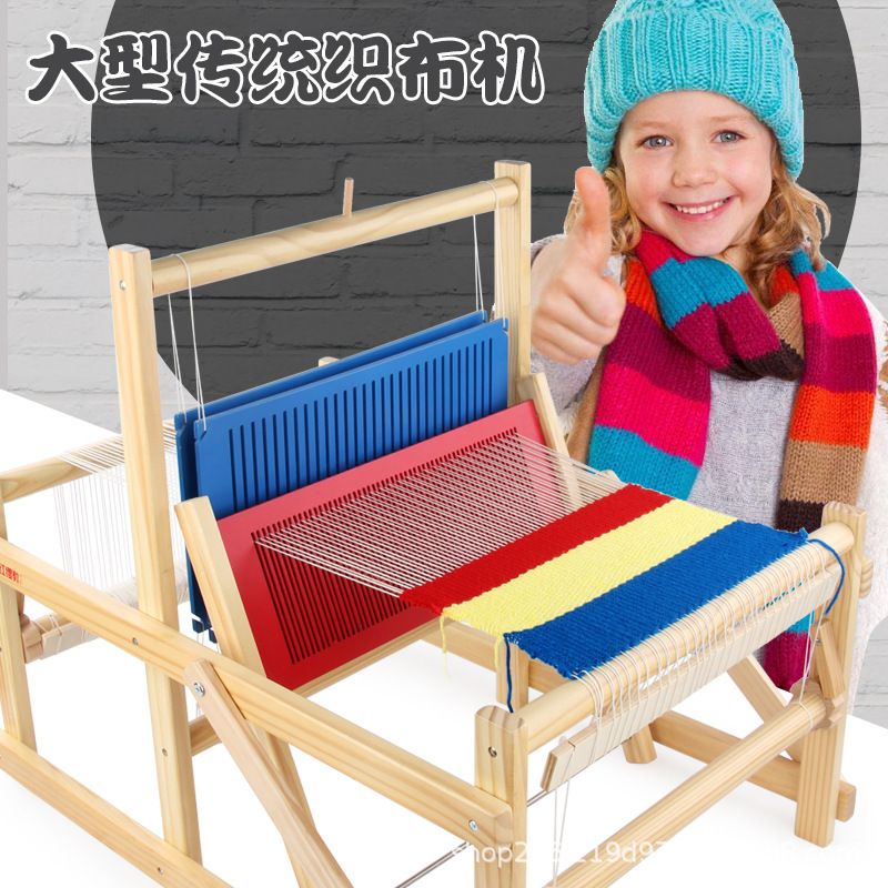 儿童织布机迷你编织机手工diy木质制作毛线幼儿园材料早教具玩具|undefined