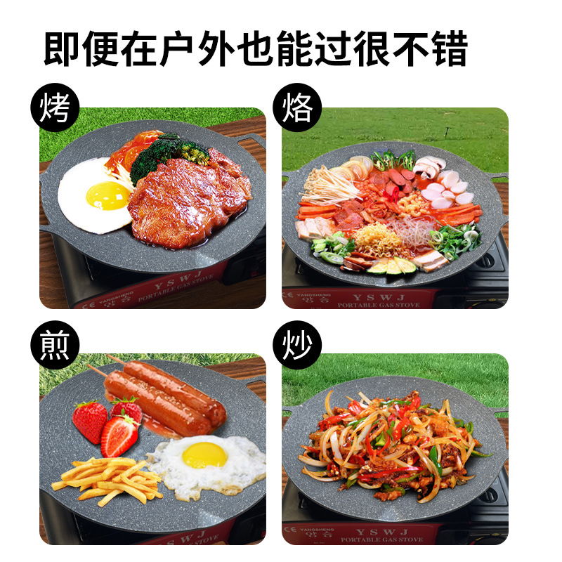 Bandeja Parrilla Eléctrica Exteriores - Antiadherente