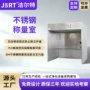 负压plc定制无菌罩