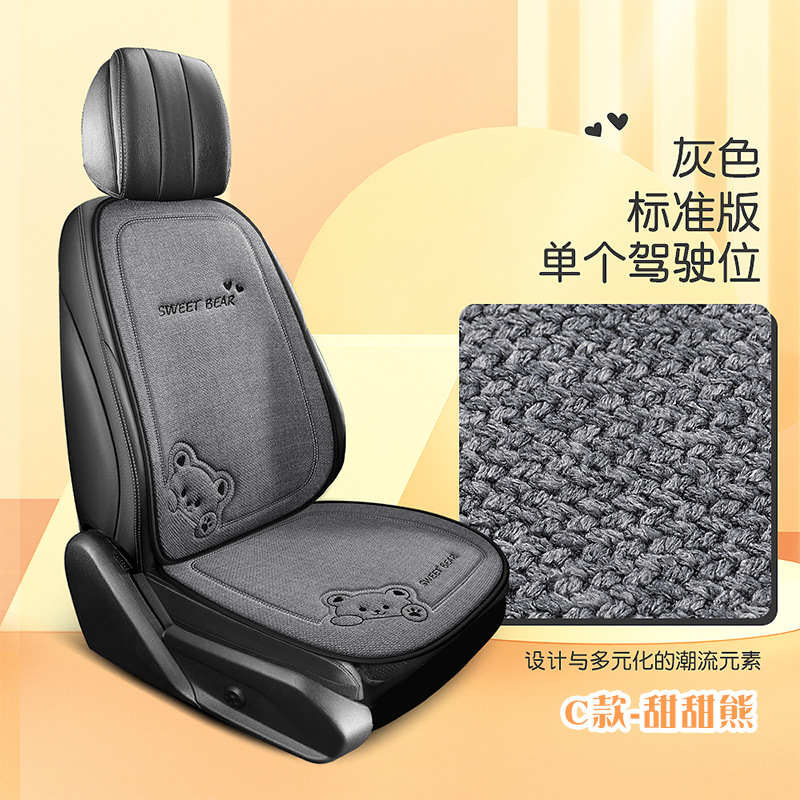 Linen car seat cushion, summer breathable cartoon cute seat pad, single piece universal non-slip wear-resistant seat cover
