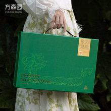 方森园新款高端端午节粽子礼盒包装盒空盒商务送礼品盒粽子包装袋
