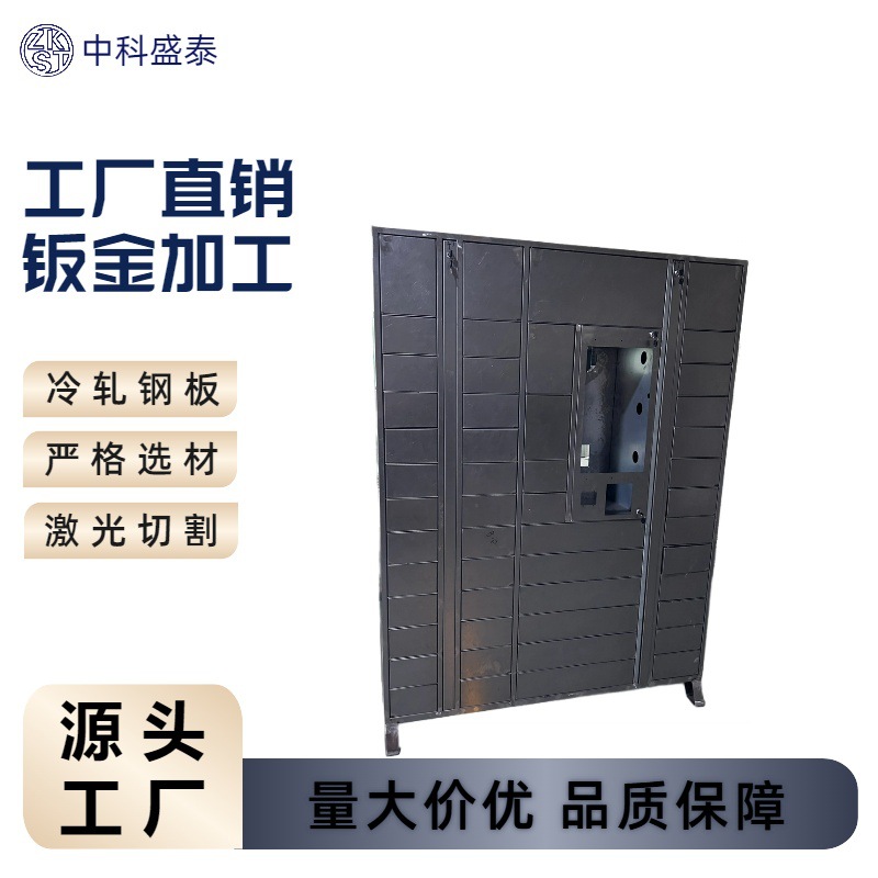 Smart storage cabinet for personal belongings of factory employees…