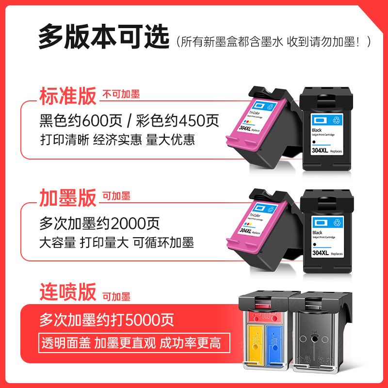 Compatible con 304XL cartucho de tinta HP deskjet 2622 2630 2632 3720 3750 5020 5030