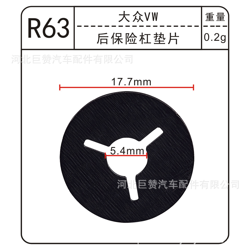 product image 102