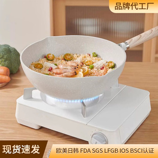 Cross-border Household Maifan Stone Non-stick Pan Wok Wok Wok Non-stick Pan Flat Bottom Three-piece Set Four-piece Set Gift High Value