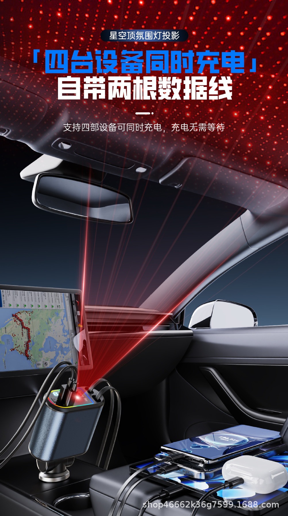 Cross-border best-selling car charger 120W super fast charging retractable cable cigarette lighter adapter dual-port flash charging with projection digital display