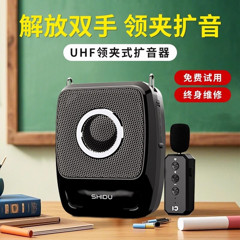 十度S92無線クリップ式小蜂拡声器教師専用授業マイクスピーカー|undefined