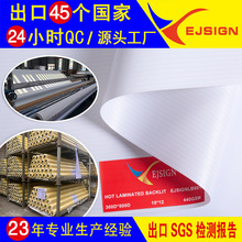 PVC�����ȴ���䲼͸��չ�^������ȴ����Hot Laminated Backlit