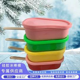 日用橡胶;餐垫、杯垫;冰格