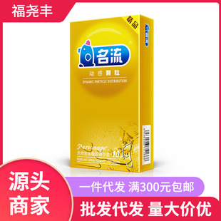 �����Ӹ��w��10ֻ�b3D�w���������������M�w�����Ա��������l