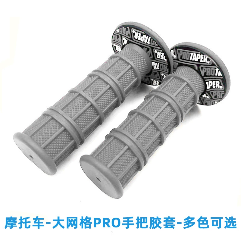 Ручки для руля мотоцикла, ручки для газовых ручек скутера, ручки для руля внедорожного транспорта, цветные резиновые ручки, противоскользящие.