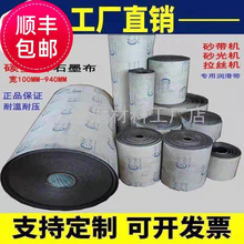 ʯī����ĥ�͸ߜ؝���������ɰ��C���z�Cɰ���C�|���厧���]����