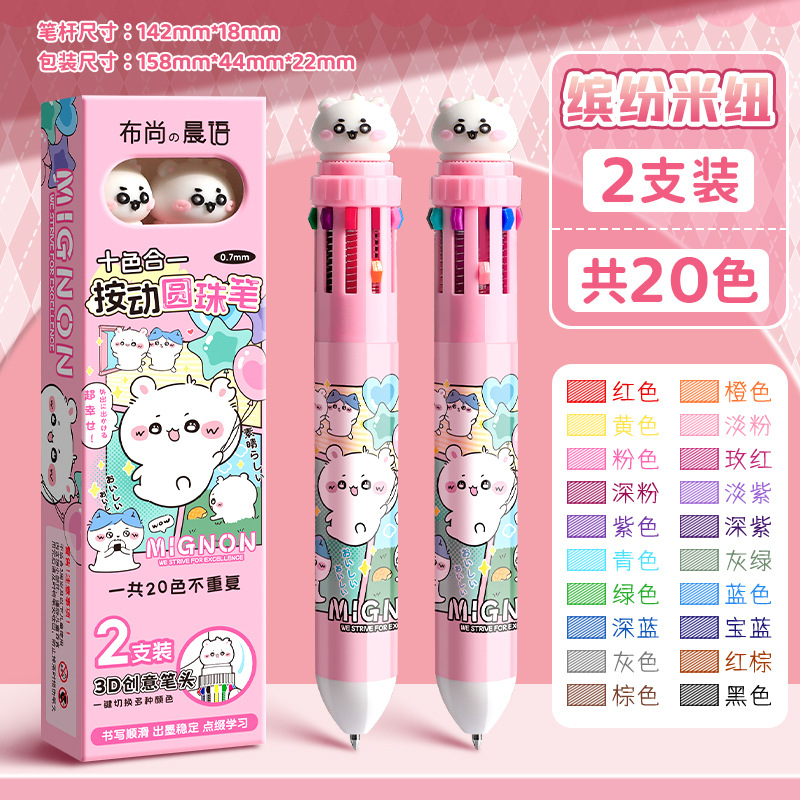 20 bolígrafos multicolores estudiantes lindos bolígrafos de dibujos animados pulsar marca de color multicolor en un bolígrafo al por mayor
