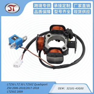 Suzuki LTZ50 LTZ 50 LTZ50Z Quadsport Z50 2006-2010/2017-2018
