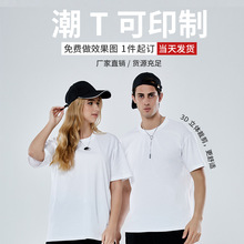 2022�¿�240g���ވA�IT��������ӡlogoͬ�W�ە�����Ļ���diy����