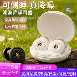 收腹带收腰带;防护耳塞;束缚带塑体衣