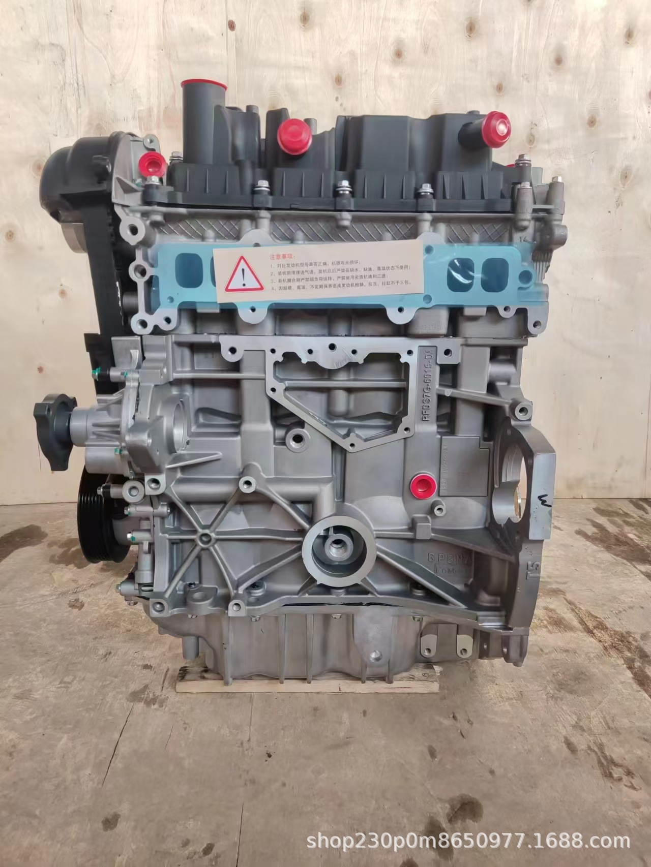 Suitable for Ford Focus Mondeo Edge Escape Escape Engine Engine Caf479Wq1 Q0 Q3