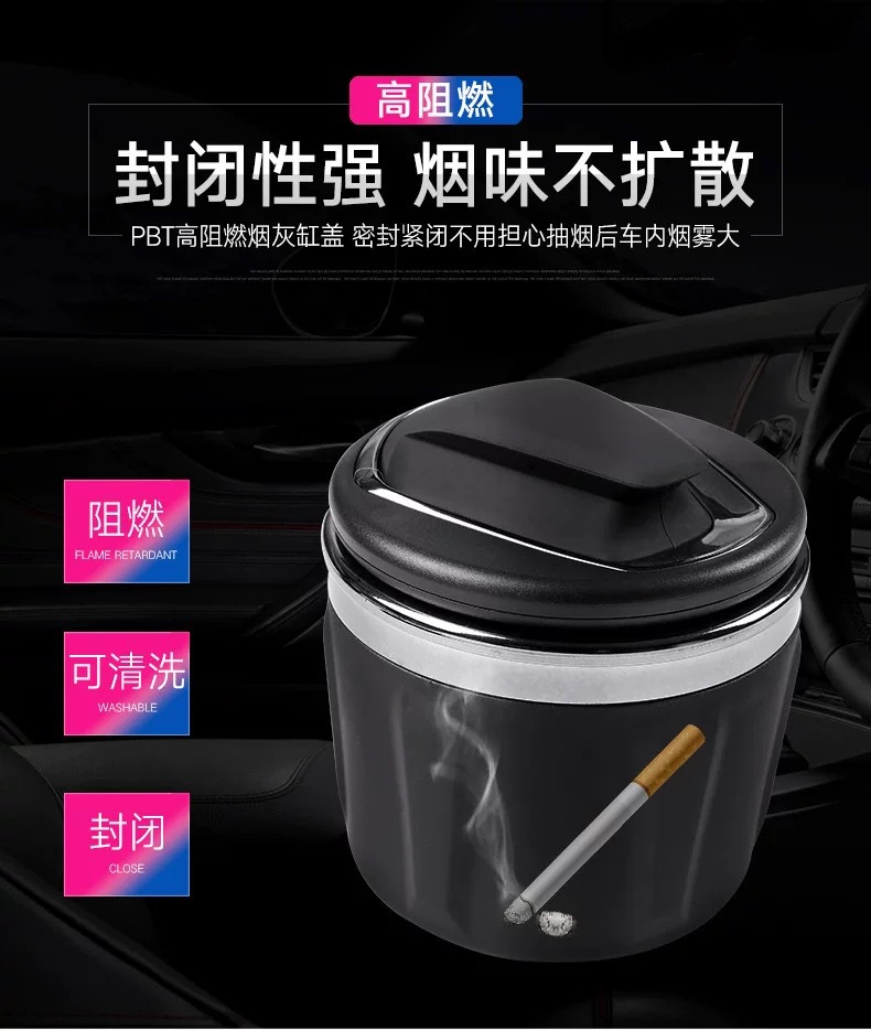 Car ashtray creative multi-functional automatic men's car with lid advanced sense artifact car interior supplies