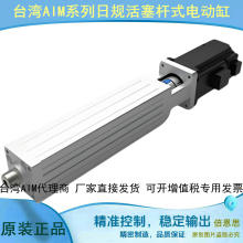 AIMC-32-50-1205 1210-D F PJ-S57-S3 ��Ҏ�����Uʽ 늄Ӹ� ��̨