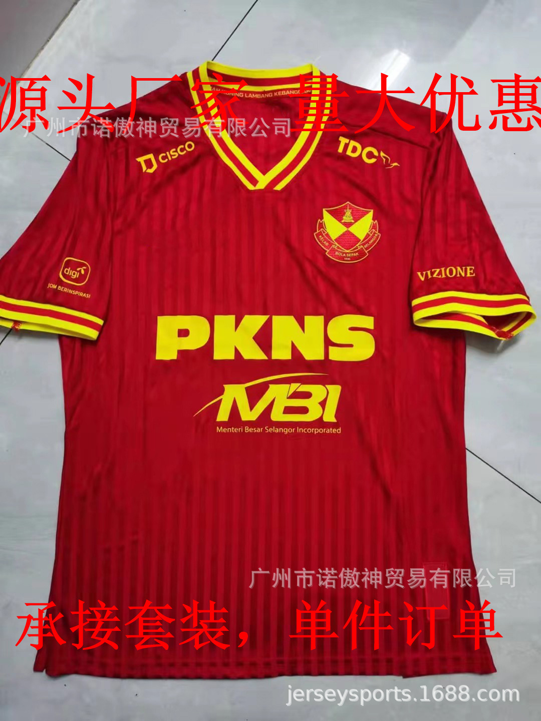 批发22-23马来西亚雪兰莪selangor 足球服 球衣 football jersey