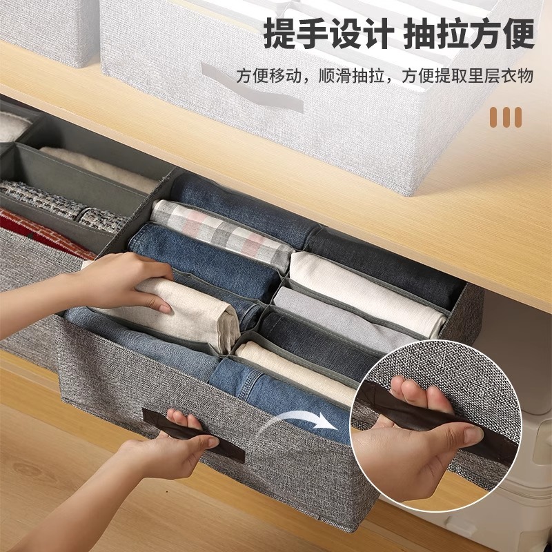 双列分格裤子收纳盒家用大容量可折叠抽屉式衣柜整理收纳神器批发|undefined