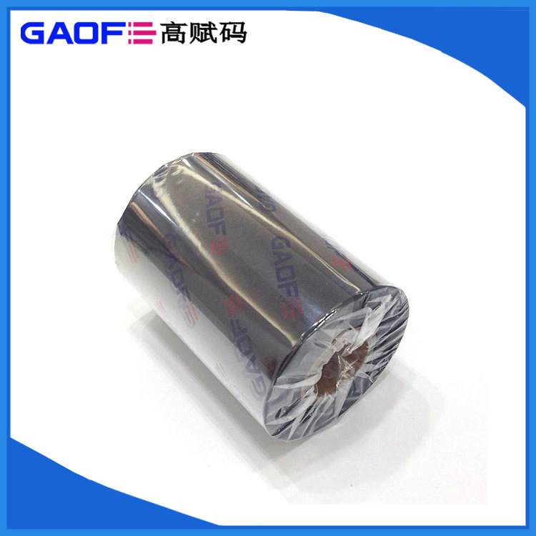 增强混合基 不干胶标签打印色带 打印清晰TR4023 90MMx300M高赋码