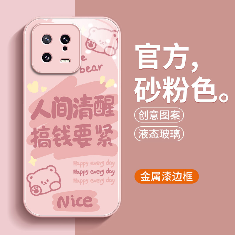 Pink C- BL1146-Awake on Earth