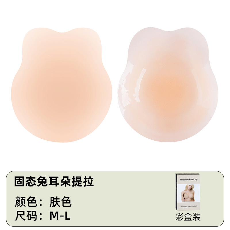 うさぎ耳型バストアップパッチ 目立たない垂れ防止固形シリコン乳パッド 再利用可能 大きな胸を上げる乳パッド|undefined