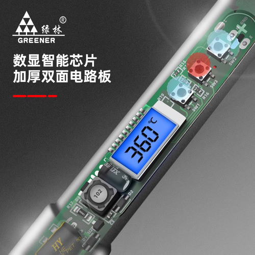 Green forest electric soldering iron household small soldering pen repair welding artifact electric iron soldering gun tool set for students