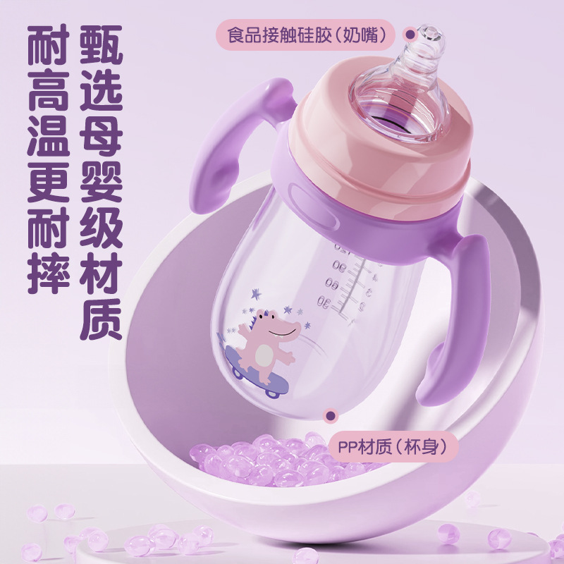 Pezón de boca ancha para bebés 210/260/330ml Cactus Series con mango PP biberón sin pajitas