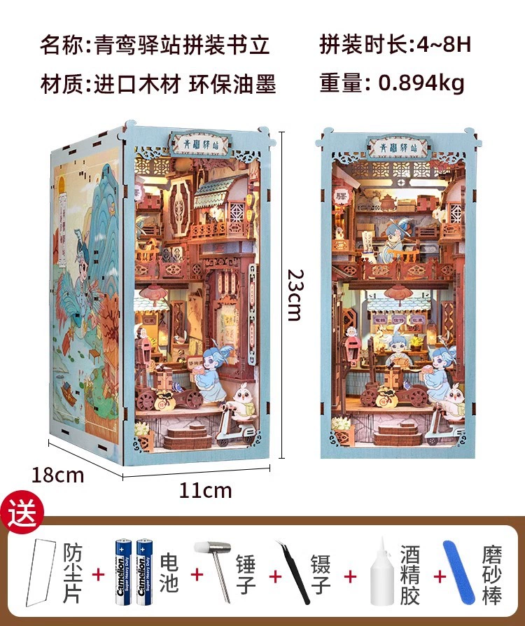 Деревянный трёхмерный конструктор, игрушка, ручная работа, в 3D-формате